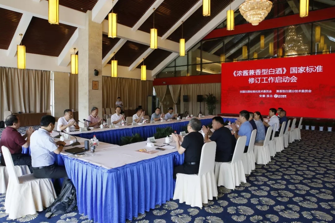 1598499327227465.jpg 濃醬香會(huì)議.webp.jpg